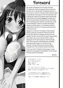 Page 3 of Aya Ona 2 - preview thumbnail