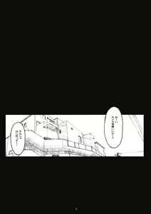 Page 4 of Oono Shiki #6 - preview thumbnail