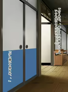 Page 67 of Boku no Taisetsu na Hahaoya ga Doukyuusei no Kusogaki ni Onaho Ika no Mesubuta ni Sarete shimau Hanashi Chuuhen - preview thumbnail