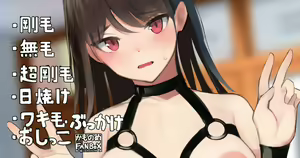 Tanomareru to Kotowarenai Joshi no Seiippai na Gehin Pose — hentai manga cover on Fhentai