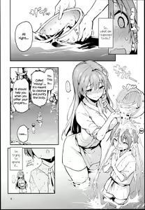 Page 8 of Ohyakudo Jouzu no Sanae-san (decensored) - preview thumbnail