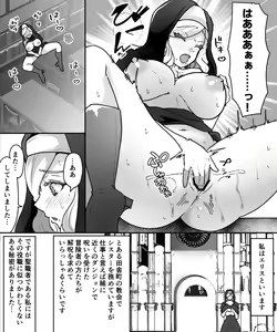 Page 3 of AroThir Houman Sister-san ga Ureta Karada o Toshishita Boukensha-kun ni Oshitsukeru Hanashi - preview thumbnail