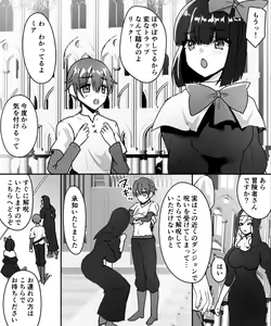 Page 6 of AroThir Houman Sister-san ga Ureta Karada o Toshishita Boukensha-kun ni Oshitsukeru Hanashi - preview thumbnail