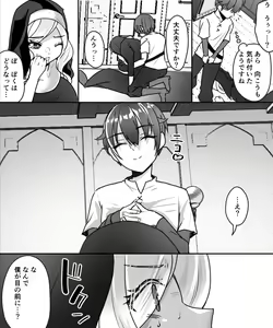 Page 9 of AroThir Houman Sister-san ga Ureta Karada o Toshishita Boukensha-kun ni Oshitsukeru Hanashi - preview thumbnail