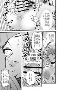 Page 19 of Ane Hame - preview thumbnail