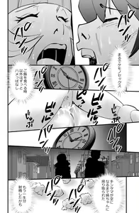 Page 30 of Ane Hame - preview thumbnail