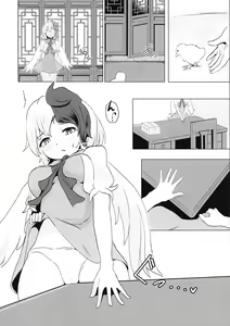 Page 5 of Seraphic Yamitsuki Chicken | 세라픽 마약 치킨 - preview thumbnail