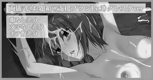 Ryougi Shiki — hentai manga cover on Fhentai