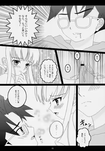 Page 14 of Lovely Dolls 1 - preview thumbnail