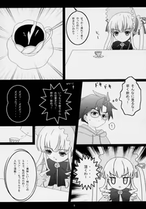 Page 4 of Lovely Dolls 1 - preview thumbnail
