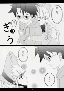 Page 6 of Lovely Dolls 1 - preview thumbnail