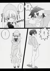 Page 7 of Lovely Dolls 1 - preview thumbnail