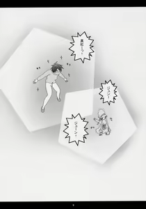 Page 8 of Lovely Dolls 1 - preview thumbnail
