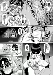 Page 13 of Yousei no Mahou Shoujo Anna Ch. 3 - preview thumbnail