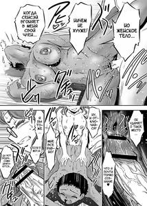 Page 119 of Ruda ~Midara na Oukoku no Kinaru Hitobito~ - preview thumbnail