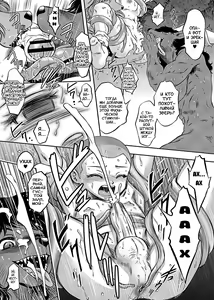 Page 132 of Ruda ~Midara na Oukoku no Kinaru Hitobito~ - preview thumbnail