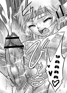 Page 213 of Ruda ~Midara na Oukoku no Kinaru Hitobito~ - preview thumbnail