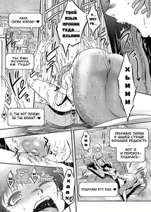 Page 39 of Ruda ~Midara na Oukoku no Kinaru Hitobito~ - preview thumbnail