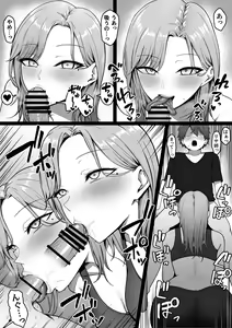 Page 21 of Kinjo no Gal Nee-chan ni Oshioki sareru! - preview thumbnail