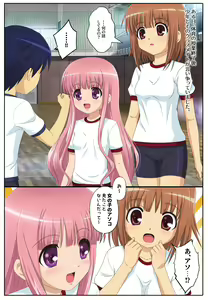 Classmate o Mannequin ni Shite Asoko ga Dou natte iru no ka Tashikamete mita — hentai manga cover on Fhentai
