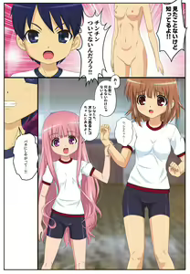 Page 2 of Classmate o Mannequin ni Shite Asoko ga Dou natte iru no ka Tashikamete mita - preview thumbnail