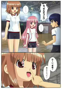 Page 5 of Classmate o Mannequin ni Shite Asoko ga Dou natte iru no ka Tashikamete mita - preview thumbnail