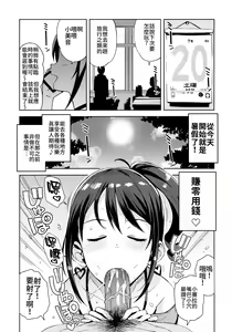 Page 5 of LITTLE BITCH PLANET Vol. 4 | 小小碧池星球 4 (decensored) - preview thumbnail