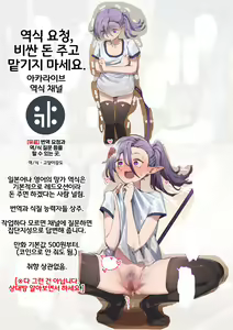 Jiko Kouteikan Hikui Succubus Nakadashi Manga | 자기 긍정감 낮은 서큐버스 질내사정 만화 — hentai manga cover on Fhentai