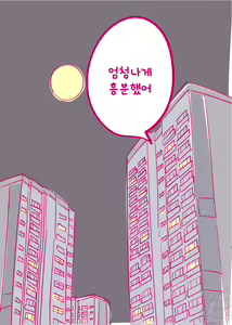 Page 41 of Kenage na Natsuko ni Ai no Hara Punch 01 [HaraPun Shojo Soushitsu Hen] | 기특한 나츠코에게 사랑의 배빵 01 -배빵처녀 상실편- - preview thumbnail