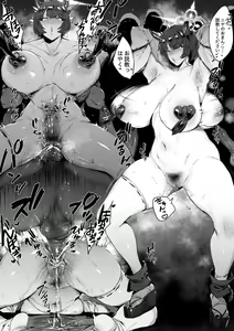 Page 6 of Niya - preview thumbnail