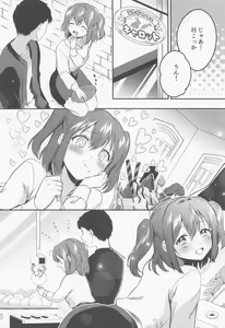 Page 5 of Secret Ruby - preview thumbnail