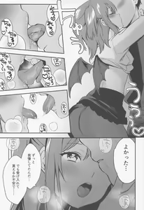 Page 10 of Secret Ruby - preview thumbnail