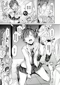 Page 156 of Tanetsuke Program - The program of pregnancy | 配種計畫 - preview thumbnail