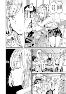 Page 29 of Tanetsuke Program - The program of pregnancy | 配種計畫 - preview thumbnail