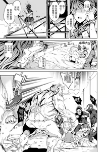 Page 50 of Tanetsuke Program - The program of pregnancy | 配種計畫 - preview thumbnail
