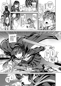 Page 80 of Tanetsuke Program - The program of pregnancy | 配種計畫 - preview thumbnail