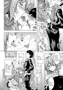Page 102 of Kyonyuu Oyako no Shita to Shikyuu ni Renzoku Shasei - I ejaculate on the tongue and womb of a busty mother and daughter - preview thumbnail