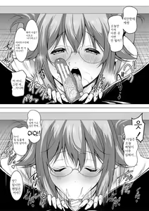 Page 138 of Kyonyuu Oyako no Shita to Shikyuu ni Renzoku Shasei - I ejaculate on the tongue and womb of a busty mother and daughter - preview thumbnail