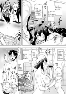 Page 22 of Kyonyuu Oyako no Shita to Shikyuu ni Renzoku Shasei - I ejaculate on the tongue and womb of a busty mother and daughter - preview thumbnail