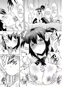 Page 23 of Kyonyuu Oyako no Shita to Shikyuu ni Renzoku Shasei - I ejaculate on the tongue and womb of a busty mother and daughter - preview thumbnail