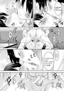 Page 36 of Kyonyuu Oyako no Shita to Shikyuu ni Renzoku Shasei - I ejaculate on the tongue and womb of a busty mother and daughter - preview thumbnail