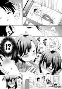 Page 46 of Kyonyuu Oyako no Shita to Shikyuu ni Renzoku Shasei - I ejaculate on the tongue and womb of a busty mother and daughter - preview thumbnail