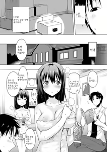 Page 6 of Kyonyuu Oyako no Shita to Shikyuu ni Renzoku Shasei - I ejaculate on the tongue and womb of a busty mother and daughter - preview thumbnail