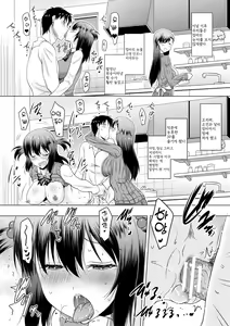 Page 64 of Kyonyuu Oyako no Shita to Shikyuu ni Renzoku Shasei - I ejaculate on the tongue and womb of a busty mother and daughter - preview thumbnail