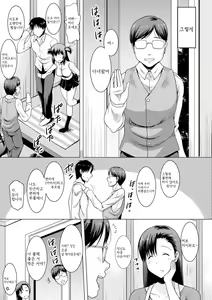 Page 73 of Kyonyuu Oyako no Shita to Shikyuu ni Renzoku Shasei - I ejaculate on the tongue and womb of a busty mother and daughter - preview thumbnail