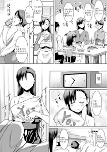 Page 74 of Kyonyuu Oyako no Shita to Shikyuu ni Renzoku Shasei - I ejaculate on the tongue and womb of a busty mother and daughter - preview thumbnail