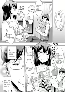 Page 86 of Kyonyuu Oyako no Shita to Shikyuu ni Renzoku Shasei - I ejaculate on the tongue and womb of a busty mother and daughter - preview thumbnail
