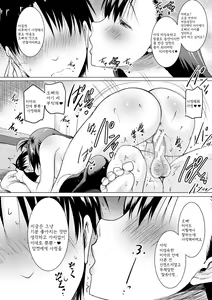 Page 94 of Kyonyuu Oyako no Shita to Shikyuu ni Renzoku Shasei - I ejaculate on the tongue and womb of a busty mother and daughter - preview thumbnail