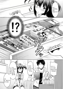 Page 10 of Kyonyuu Oyako no Shita to Shikyuu ni Renzoku Shasei - I ejaculate on the tongue and womb of a busty mother and daughter - preview thumbnail