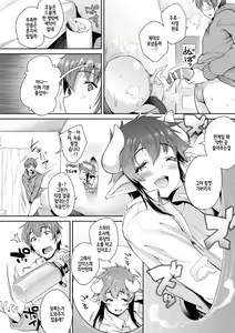 Page 24 of Hamekomi! -Kabeana Tsuki Juukyo e Youkoso- | 벽구멍이 붙은 주거에 오신 것을 환영합니다! - preview thumbnail